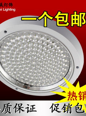 防雾led明装卫生间浴室吸顶灯