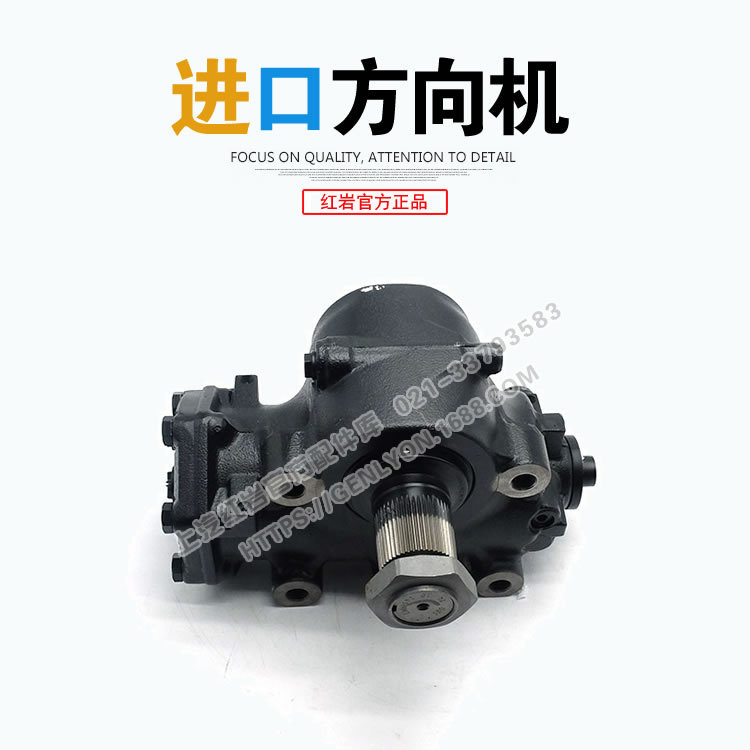 红岩杰狮C100/C500/M500/M100新金刚原厂8098ZF进口转向器方向机