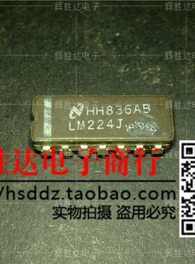 LM224J进口现货，集成电路IC 批量供应