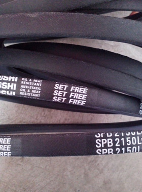 SPB4870LW三星皮带SPB4941LW防静电三角带SPB5000LW皮带