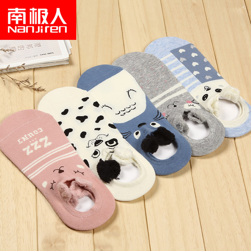 Chaussettes - collants N2Q6X25032 - Ref 779583 Image 1