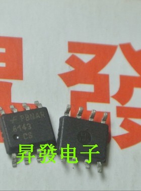 〖昇發电子〗贴片视频驱动器芯片 6143CS FMS6143CS SOP8