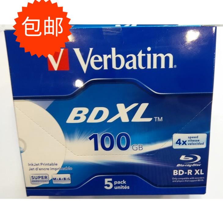 威宝蓝光刻录盘100g bd-r xl 可打印蓝光光盘档案级大容量空白
