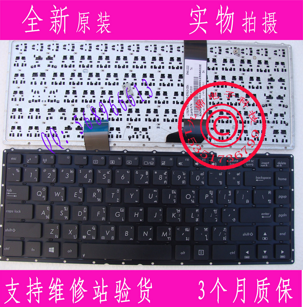 本款键盘为全新原装正品，支持专卖店验货。 图片是拍实物图的.