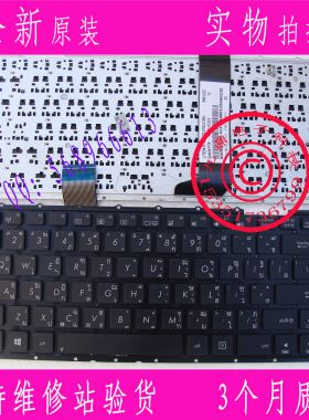 ASUS华硕X401A X401A1 X401U X401EI X401EB X401E1 X401U TI键盘