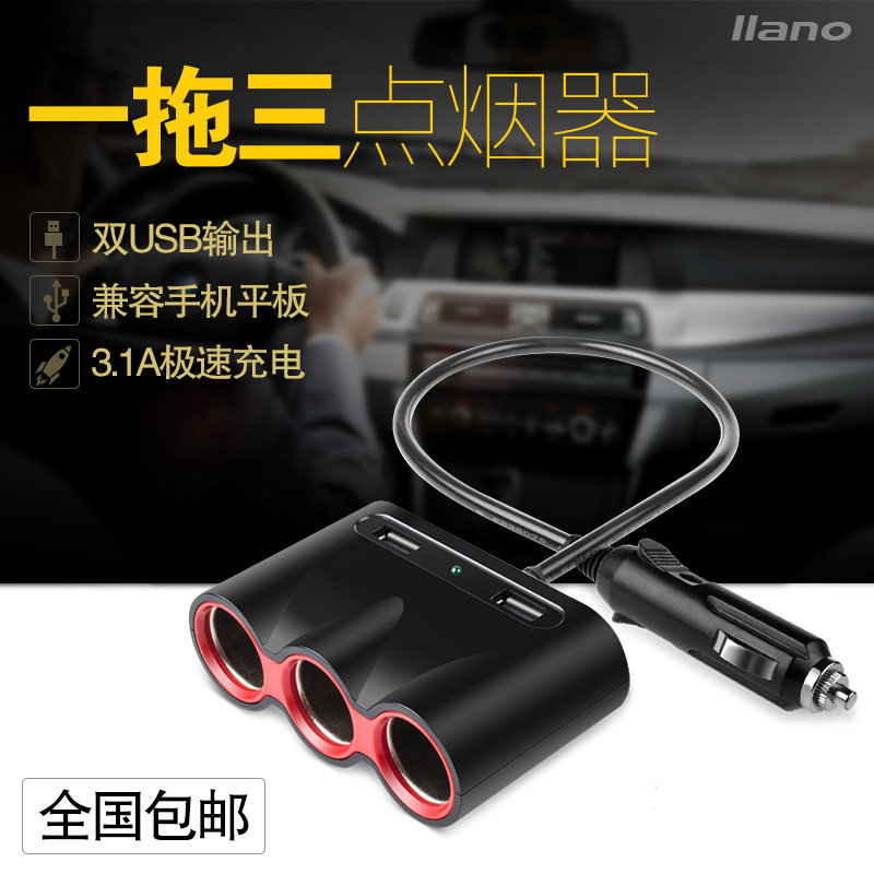 chargeur LLANO 3.1A, 3A - Ref 1301020 Image 1