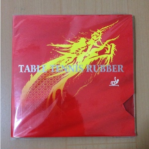 省队训练套胶特制乒乓球拍底板胶皮反胶套胶高性能高弹性粘性套胶