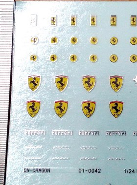 天地模型 CN01-0042 1/24  法拉利 F430 车模改造水贴纸