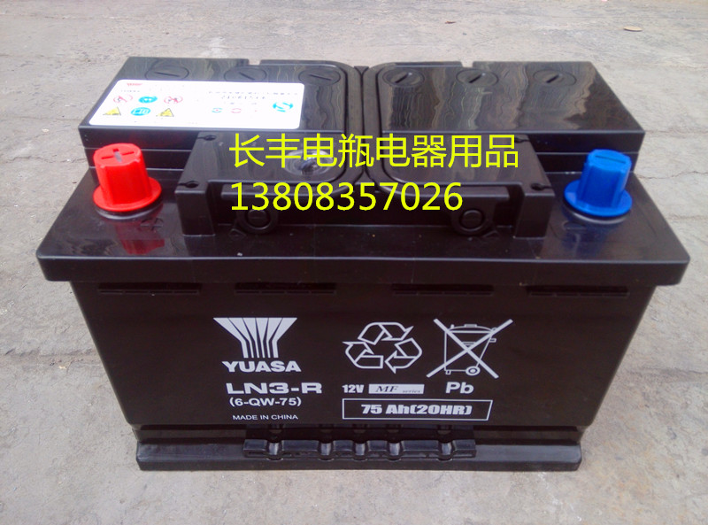 原装配套蓄电池 重庆市区可上门安装 其他地方可发物流 正品保证 质保一年 实体店销售 售后有保障 同等货源 比4S更优惠 比汽修厂更专业联系电话：13808357026