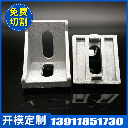 角码直角90度固定件角铝铝型材配件4040铝合金型材角件