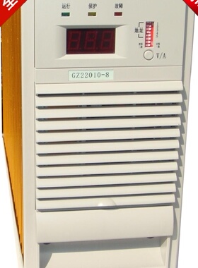 GZ22010-8 GZ22010-6英可瑞自冷10A充电模块原装正品供应及维修