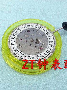 日本原装美优达 MIYOTA 9015 机械机芯 高端薄型 28800 次/小时