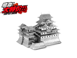 包邮新品爱拼 全金属DIY拼装模型3D纳米立体拼图礼品 日本姬路城