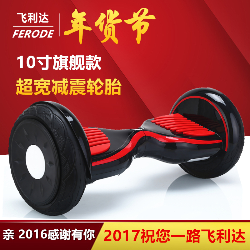 Hoverboard - Ref 2447673 Image 2