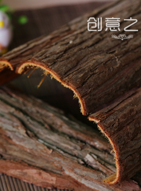 天然晾干拍照场景装饰杉树皮