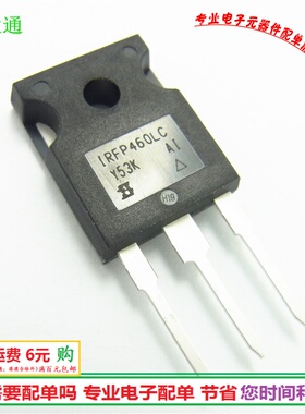 原装 IRFP460LC 500V20A场效应TO247 N沟道MOS管全新