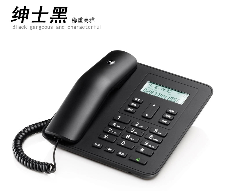 摩托罗拉CT310C电话机座机家用 商务办公电话机固定话机 免电池