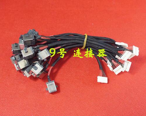 全新适用 华硕 R500VM K55 K55A U57 U57A 6线 电源接口 DC充电头