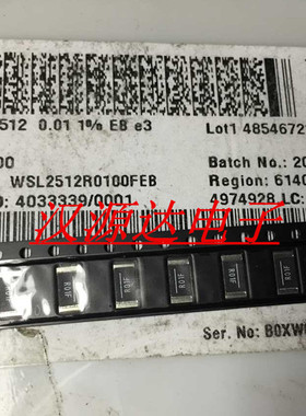 贴片合金电阻WSL2512R0100FEB  R01F 2512 0.01R 1% 75ppm 1W