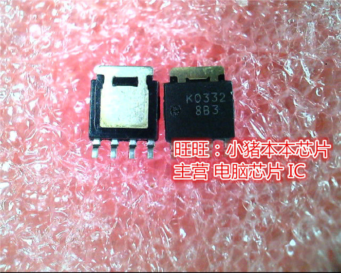 K0332  RJK0332DPB  O332DPB  QFN新的现货 一个起售