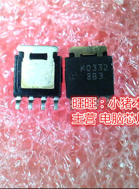 K0332  RJK0332DPB  O332DPB  QFN新的现货 一个起售