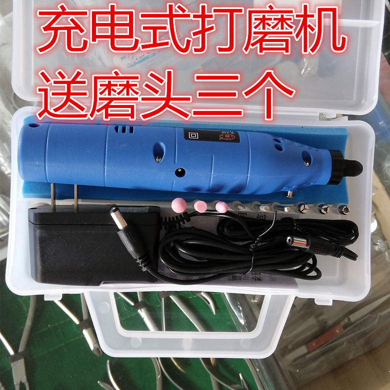 牙科工具 充电式电动打磨机 充电式抛光机 便携式打磨机包邮