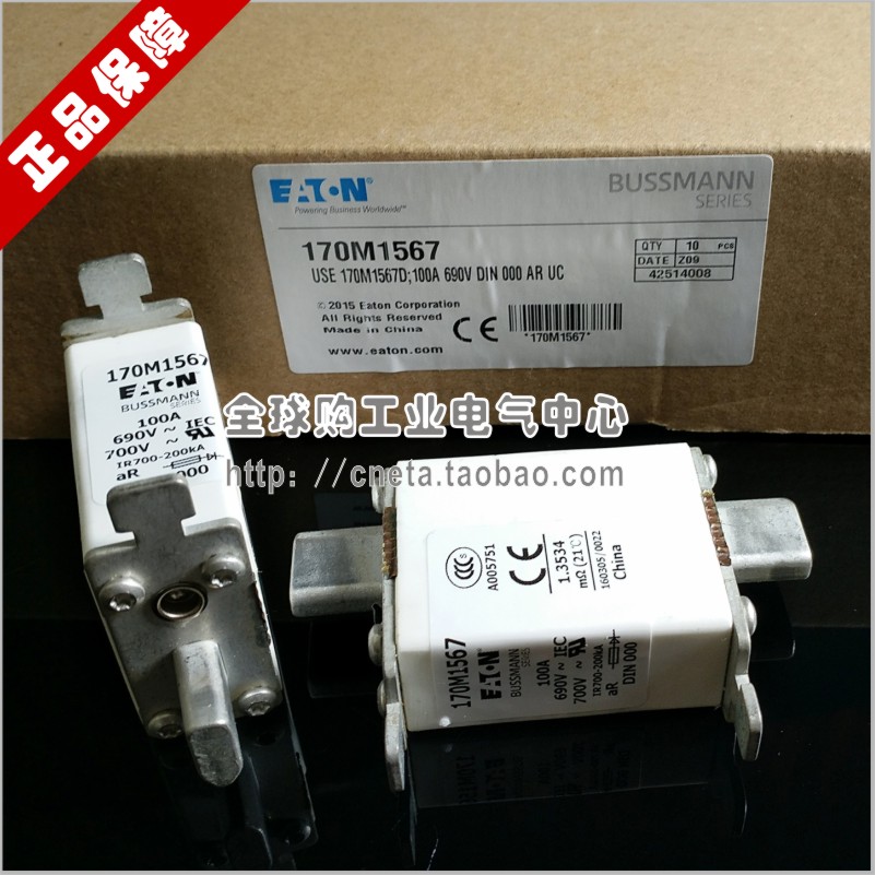 eaton美国伊顿Bussmann保险丝熔断器170M1567 170M1567D 100A690V 电子元器件市场 熔丝/保险丝座/断路器/保险管 原图主图