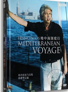 正版BBC纪录片DVD碟地中海深度行3DVD 英语原音 科学探索纪录片