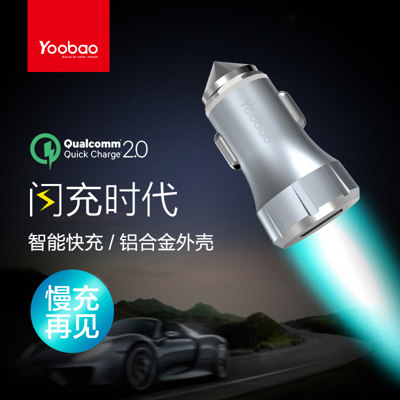 chargeur YOOBAO 2.4A, 2A - Ref 1294685 Image 1