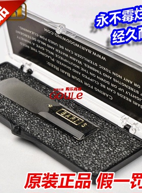 美国BARI 树脂合成 高音 中音 次中音 黑管 单簧管 萨克斯哨片