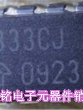 333AJ 333CJ 333AJ/CJ 实体店现货经营进口电子元器件集成IC