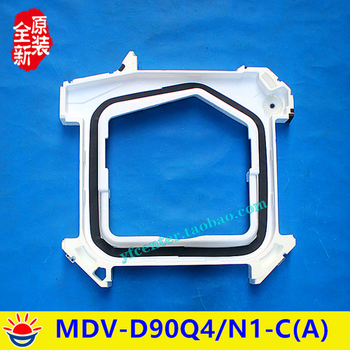 美的多联机空调 MDV-D125Q4/SDN1-C  接水盘 MDV-D90Q4/N1-C(A)