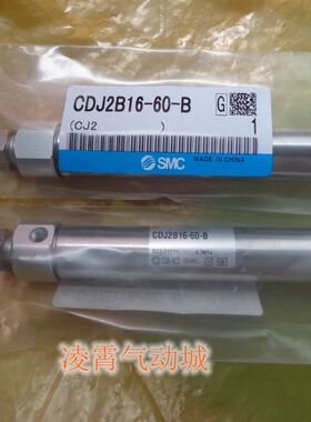 全新原装SMCCDJ2B10-150-B CDJ2B10-175-B CDJ2B10-200-B迷你气缸