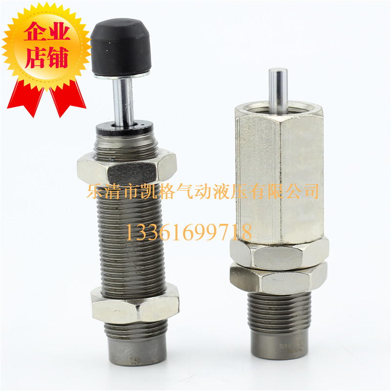 缓冲器定位，延长缓冲器使用寿命