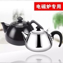 不锈钢烧水壶随手泡功夫小茶壶电磁炉茶壶茶艺泡茶具煮水连盖 包邮