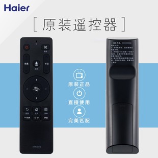 适用Haier海尔液晶电视HTR-U10 HTR-U10M LS55A61 LS48A61LQ55AL88M52 LS55AL88U61/88U52 LE43AL88R51遥控器