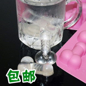 新款创意搞怪情趣丁丁制冰盒冰格 蛋糕模 情人节结婚11连冰块模具
