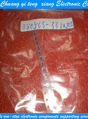 贴片线绕电感 0805 330nH 高频绕线 0805CS-331XJLC 线艺