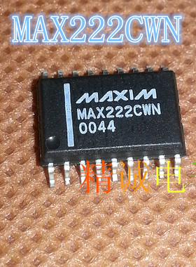MAX222CWN SOP全新原装进口IC 实体店库存