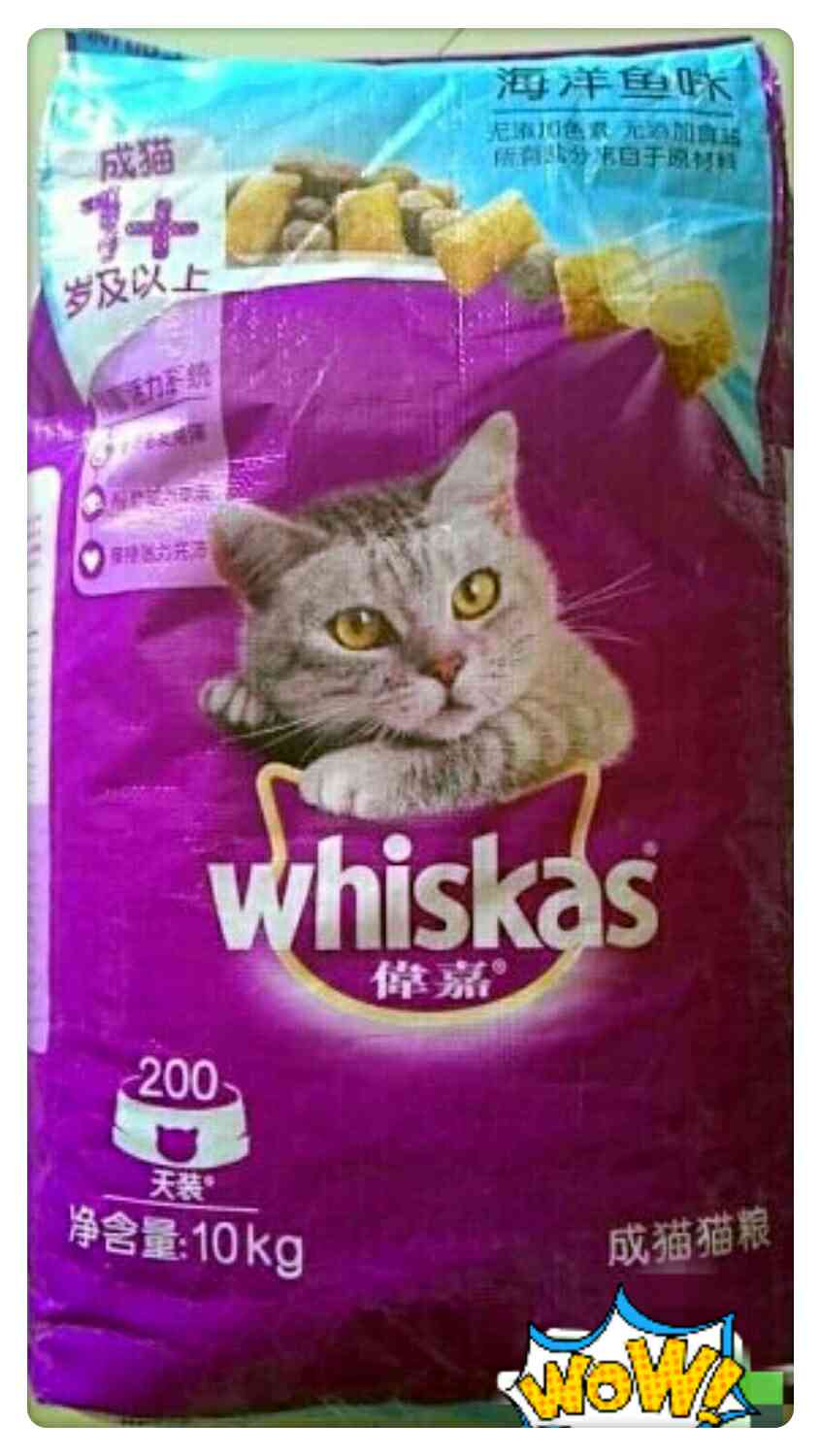 伟嘉海洋鱼味折耳猫10kg主粮包邮