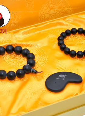 泗钥5A级砭石情侣套装