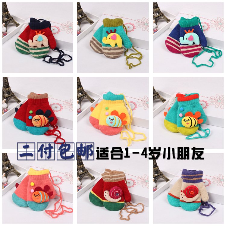 Gants pour enfants en de laine - Ref 2145696 Image 1