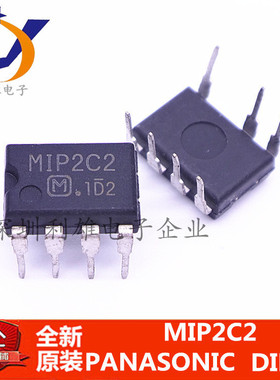 全新原装 MIP2C2  直插 DIP-7  液晶电源管理芯片