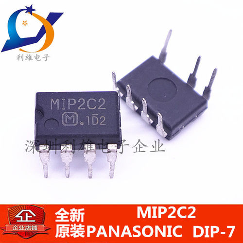 全新原装 MIP2C2  直插 DIP-7  液晶电源管理芯片