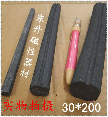 高频焊接磁棒直径30MM长度200MM，￠30*200磁棒，导磁率1K数量4根