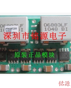 铭源盛 全新原装 PTH08T250WAD PTH08T250 非隔离式DC/DC转换器