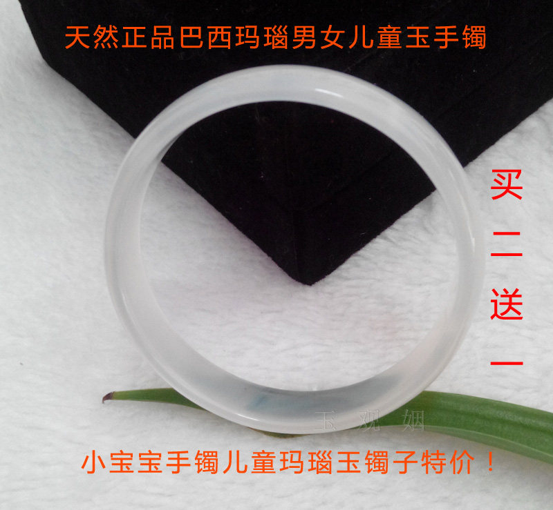 天然白玛瑙童镯白色玛瑙儿童手镯玉髓玛瑙红黄绿白特价买二送一