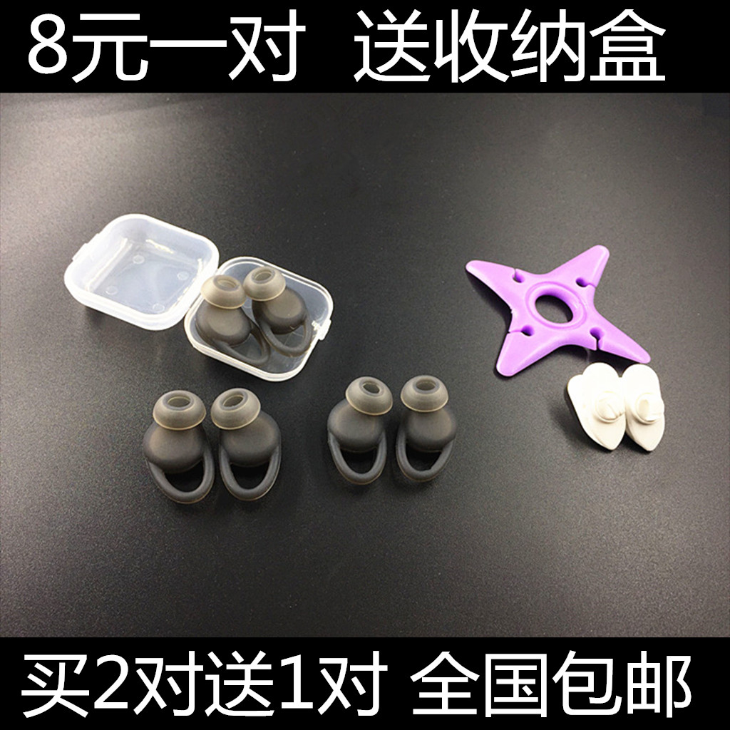 魅族EP51藍牙耳機耳套 耳塞 耳帽 矽膠套 皮套運動防掉耳機套配件在類目 3C數碼配件, MP3/MP4配件, 耳機配件中 - 來自Buy2taobao.com提供專業的淘寶代購服務