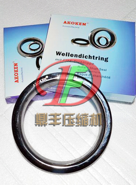 螺杆空压机EAS30J机头油封80*58*12美国AKOKEN油封轴套