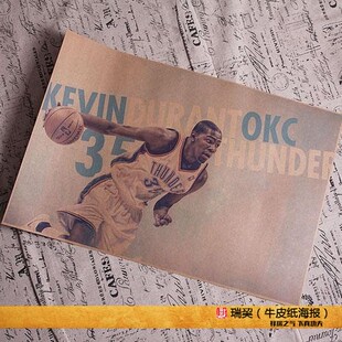 凯文杜兰特海报Kevin Durant雷神 杜少 阿杜 书包海报雷霆队